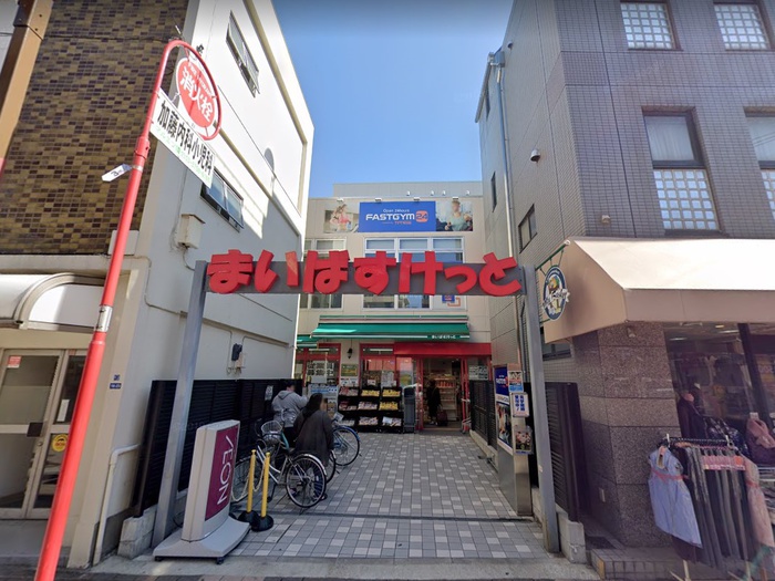 スーパー　まいばすけっと（スーパー）まで450m