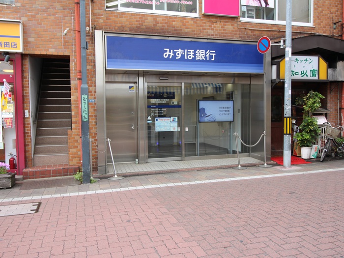 銀行　みずほ銀行 武蔵新田駅前出張所（銀行）まで550m