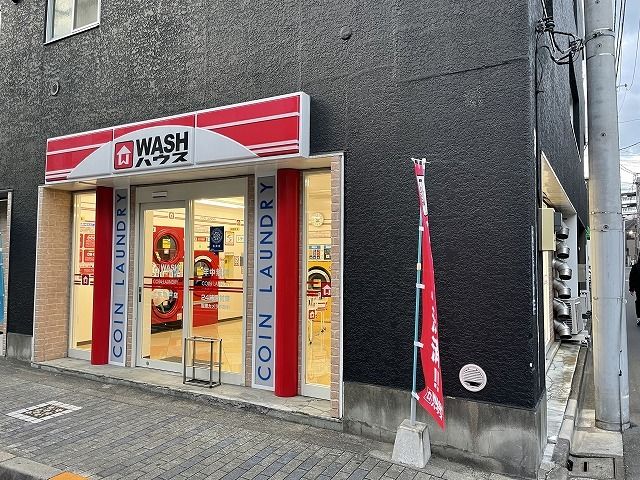 その他　コインランドリー（その他）まで140m