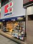 ドラックストア　ココカラファイン 渋谷宮下公園前店（ドラッグストア）まで430m