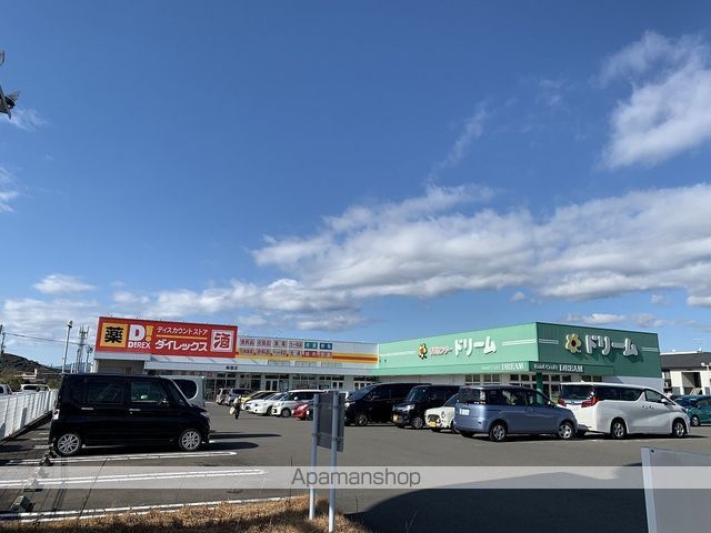ドラックストア　ダイレックス南国店（ドラッグストア）まで1007m