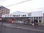スーパー　マルショク　比恵店（スーパー）まで280m