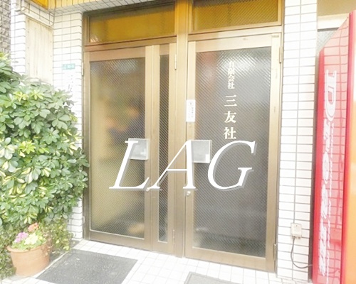 エントランス　エントランスです。
