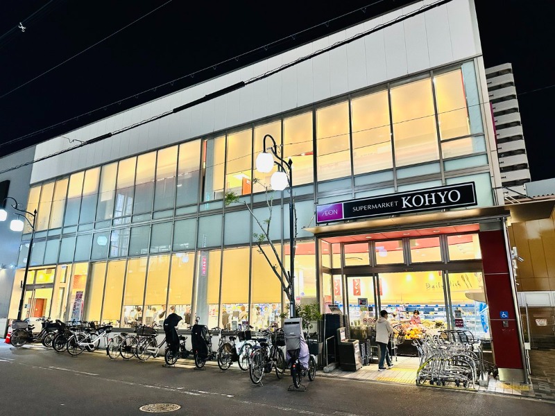 スーパー　コーヨー上本町店（スーパー）まで560m