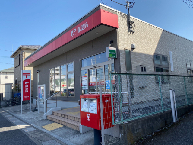 郵便局　川口戸塚郵便局（郵便局）まで491m
