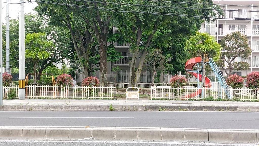 公園　平和台公園（公園）まで570m