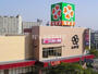 スーパー　ライフ 長田店（スーパー）まで117m
