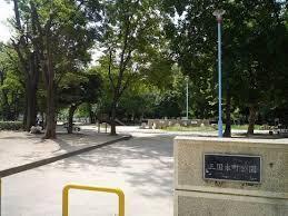 公園　三国本町公園（公園）まで240m