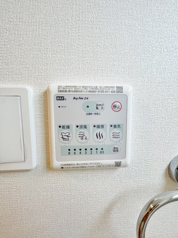 その他設備　★浴室乾燥機(暖房・涼風機能)★