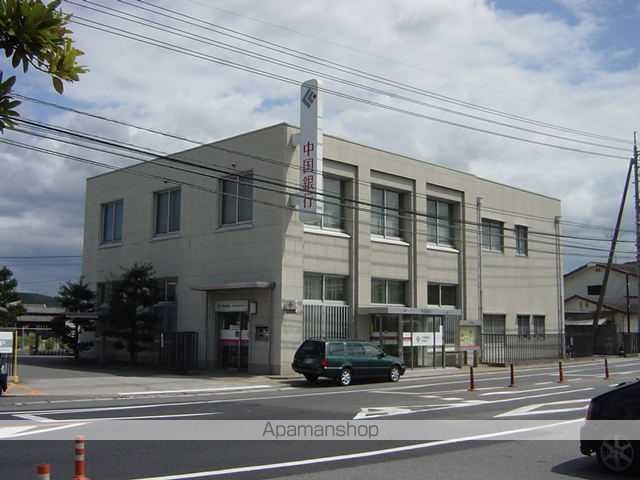 その他　中国銀行平島支店（その他）まで674m
