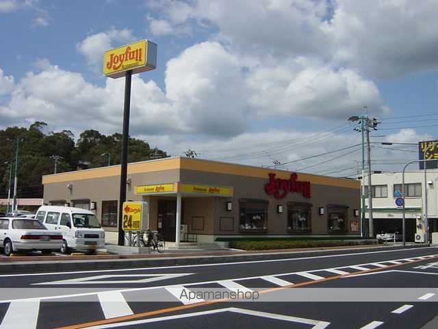 その他　ジョイフル岡山平島店（その他）まで755m