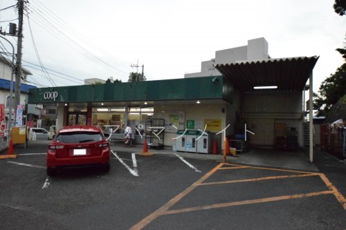 スーパー　ユーコープ芹が谷店（スーパー）まで179m
