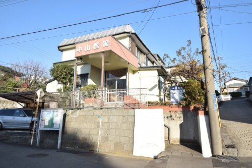 病院　中山医院（病院）まで273m