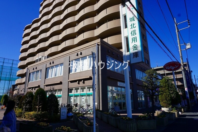銀行　城北信用金庫　平和台支店（銀行）まで1300m