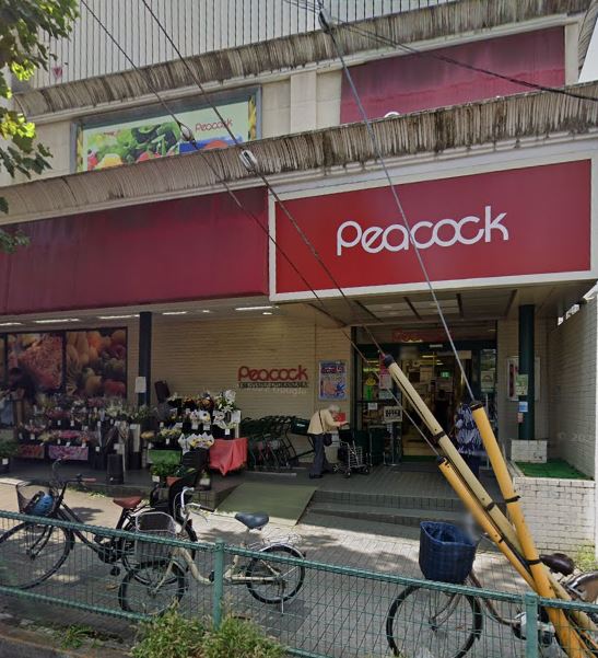 スーパー　ピーコックストア 高輪魚籃坂店（スーパー）まで130m