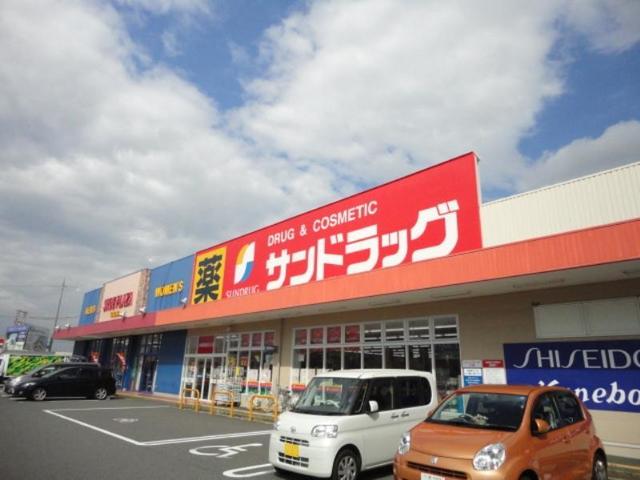 ドラックストア　サンドラッグ和泉観音寺店（ドラッグストア）まで880m