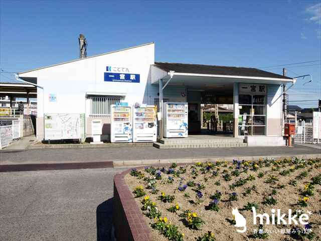 その他　ことでん　一宮駅（その他）まで461m