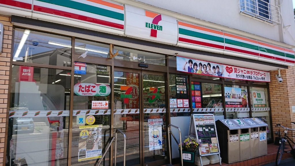 コンビニ　セブンイレブン 台東西浅草3丁目店（コンビニ）まで363m