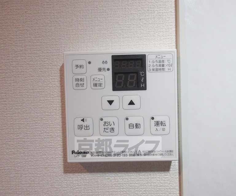 その他設備　追い焚き機能付きの給湯器です・
