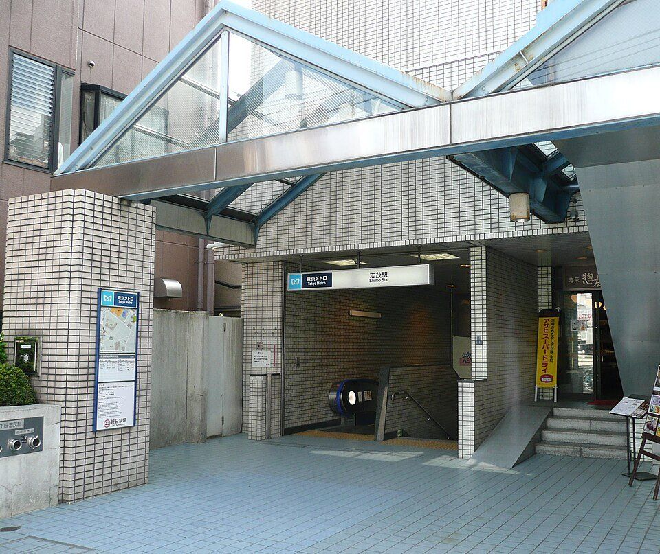 その他　志茂駅(東京メトロ 南北線)（その他）まで390m