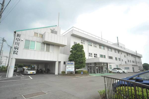 病院　新中川病院（病院）まで110m