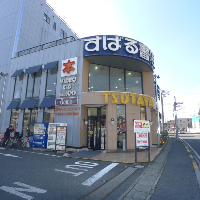 その他　TSUTAYA（その他）まで188m