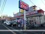 スーパー　東光ストアストア白石区南郷１３丁目店（スーパー）まで317m