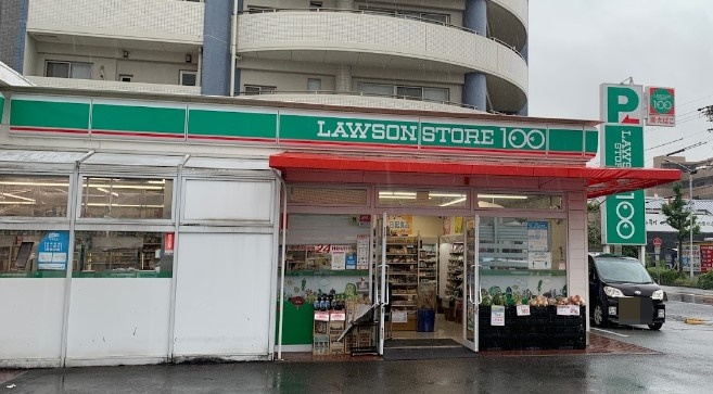 その他　ローソンストア100 LS大野木店（その他）まで280m