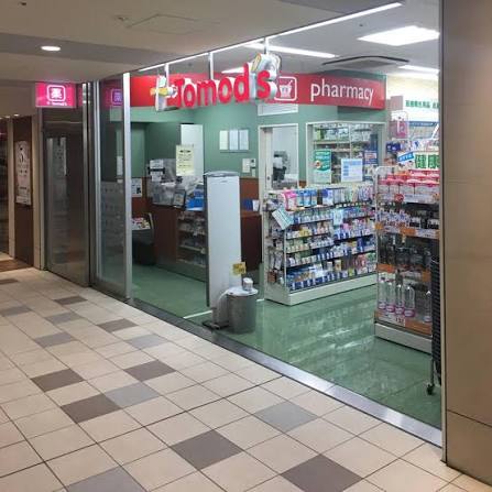 ドラックストア　トモズアコルデ代々木上原店（ドラッグストア）まで626m