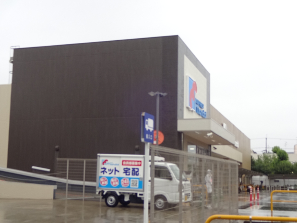 スーパー　mandai(万代) 吉祥院店（スーパー）まで459m