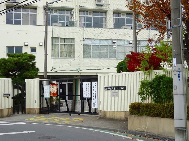 小学校　島本町立第一小学校（小学校）まで342m