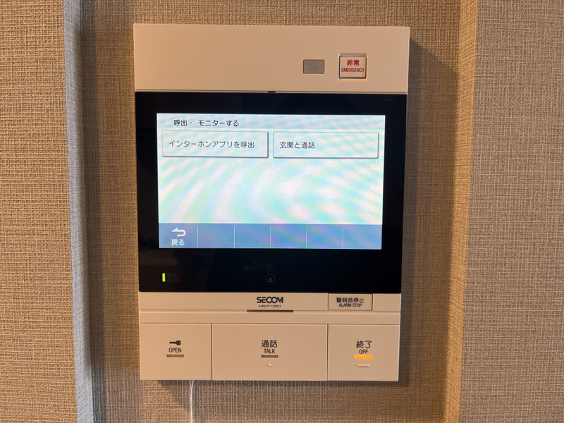 セキュリティ