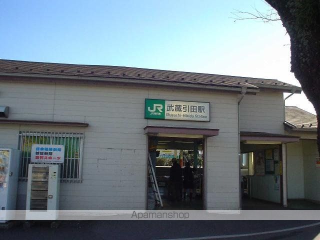 その他　武蔵引田駅（その他）まで1200m