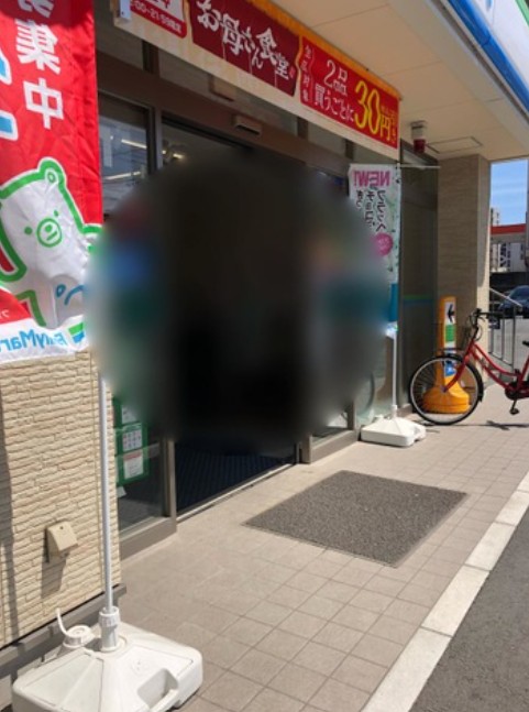 コンビニ　ファミリーマート大分東春日町店（コンビニ）まで294m