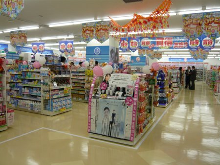 ドラックストア　ハックドラッグ鶴ヶ峰店（ドラッグストア）まで1000m