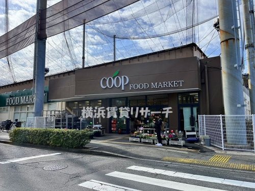スーパー　ユーコープ　井田三舞町店（スーパー）まで626m