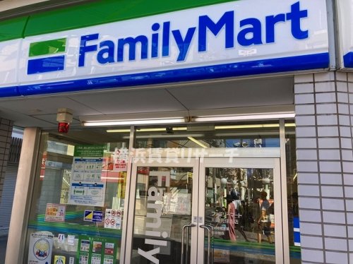 コンビニ　ファミリーマート川崎元住吉店（コンビニ）まで1052m