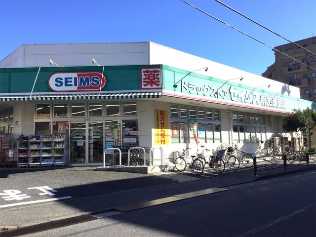 ドラックストア　スギドラッグ南加瀬店（ドラッグストア）まで539m