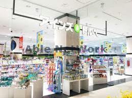 ドラックストア　アインズ＆トルペアリオ札幌店（ドラッグストア）まで893m