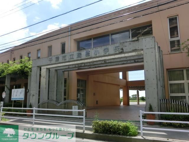 小学校　瑞穂小学校（小学校）まで250m