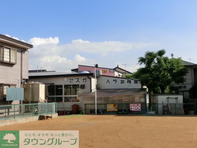 幼稚園・保育園　スガハラ幼稚園（幼稚園・保育園）まで730m