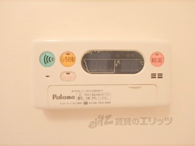 その他設備　給湯器リモコン