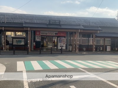 その他　肥後大津駅（その他）まで603m