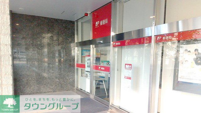 郵便局　宮前局（郵便局）まで250m