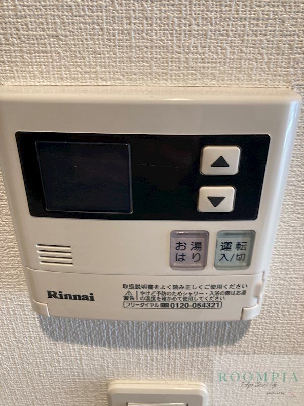 その他設備　設備