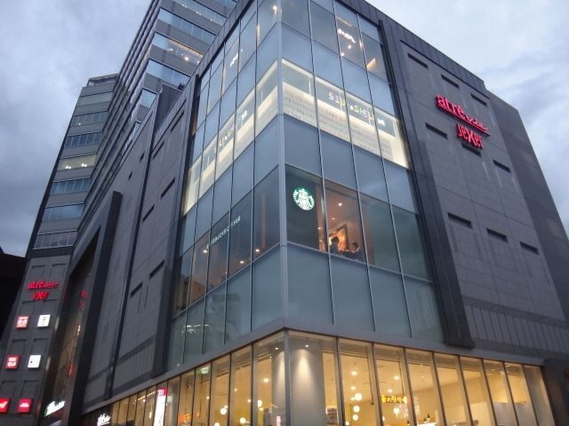 ショッピングセンター　アトレヴィ大塚（ショッピングセンター）まで286m
