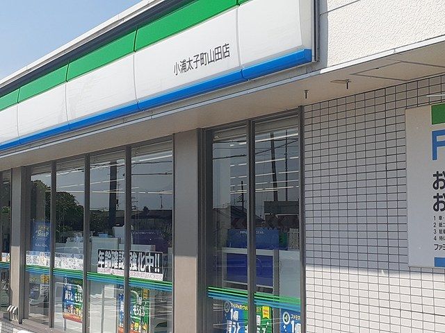 コンビニ　ファミリーマート太子町山田店様（コンビニ）まで1507m