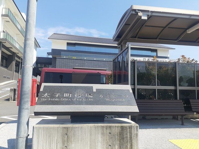 役所　太子町役場（役所）まで1145m