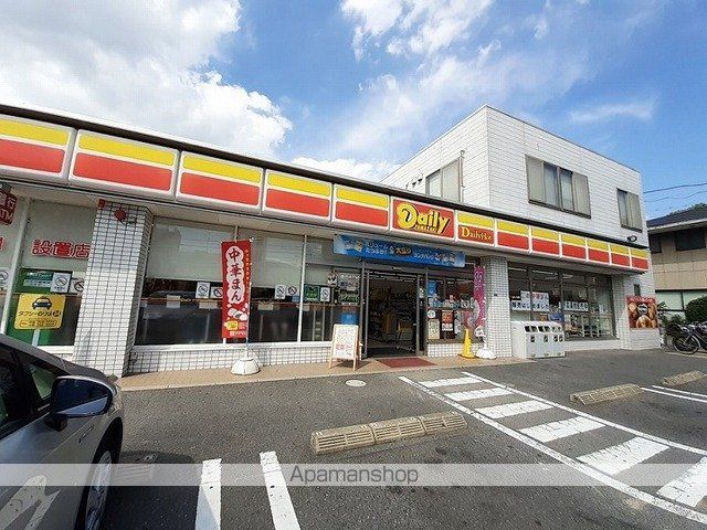 コンビニ　デイリーヤマザキさん（コンビニ）まで600m