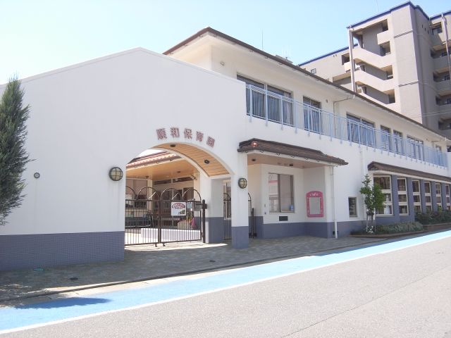 幼稚園・保育園　順和保育園（幼稚園・保育園）まで150m